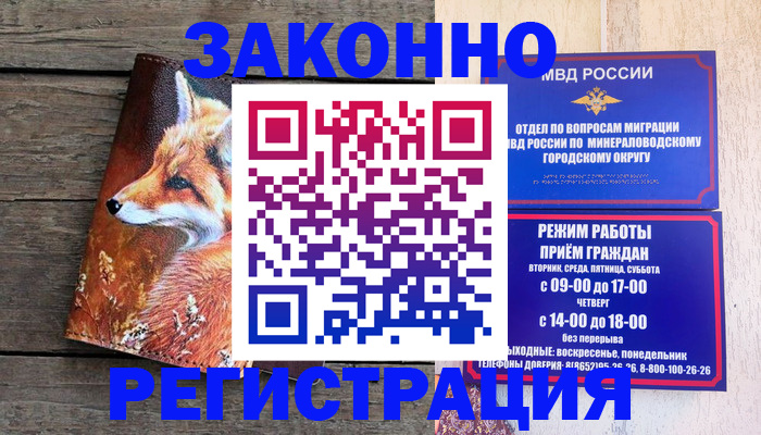 найти адрес прописки в Краснодарском крае